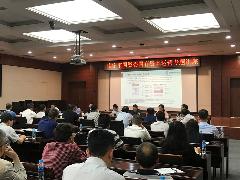 �����й���ί�ٰ�����ʱ���Ӫר�⽲��