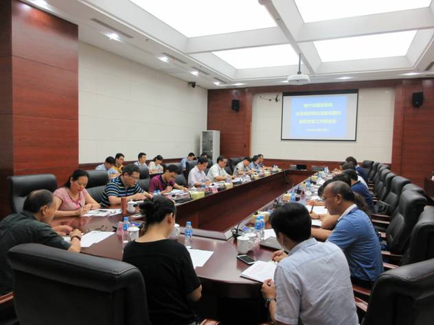 �й���ί�ٿ�����ϵͳ��ҵ��԰�����ƶ������ƶ���Ṥ���ƽ���